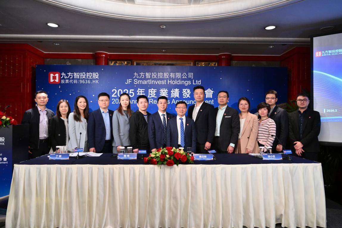 智投未来(智投未来财金管理咨询山东有限公司)-第1张图片-战略资本商业服务